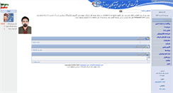 Desktop Screenshot of fardazesh.com